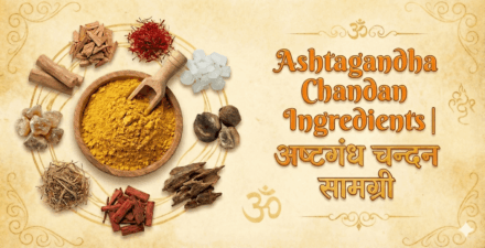 Ashtagandha Chandan Ingredients | अष्टगंध चन्दन सामग्री