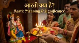 Aarti kya hai | आरती क्या है?