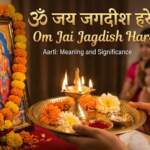 Om Jai Jagdish Hare आरती ओम जय जगदीश हरे
