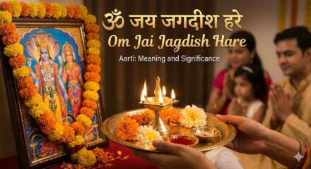 Om Jai Jagdish Hare आरती ओम जय जगदीश हरे