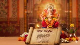 Ganesh Chalisa Lyrics in Hindi श्री गणेश चालीसा