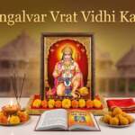 Mangalvar Vrat Vidhi Katha मंगलवार व्रत की सम्पूर्ण विधि कथा व महत्त्व