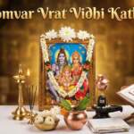 Somvar Vrat Vidhi Katha सोमवार व्रत की सम्पूर्ण विधि, कथा व महत्त्व