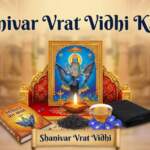 Shanivar Vrat Vidhi Katha शनिवार व्रत की सम्पूर्ण विधि कथा व महत्त्व